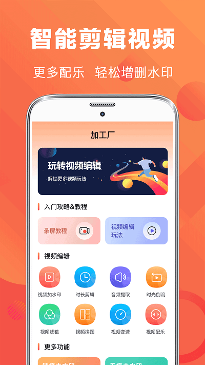 ¼app 8.8.36
