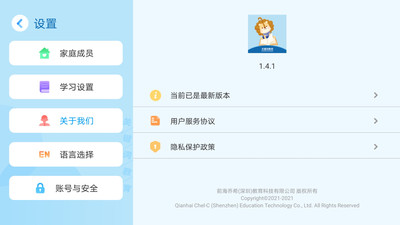 ؼʽapp 1.8.0