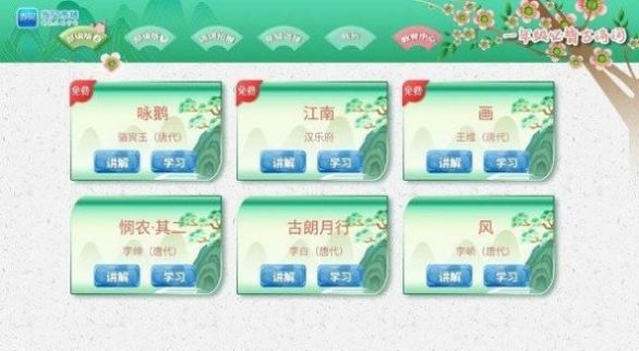 Сѧرʫapp 1.3.0