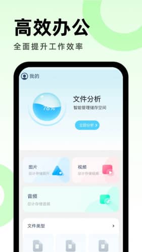 Żapp 1.0.0