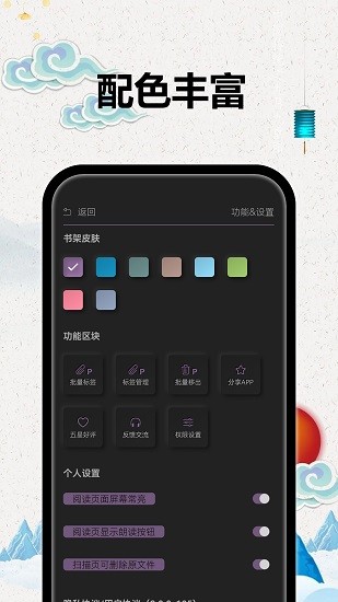TTС˵Ķapp 2.2.0