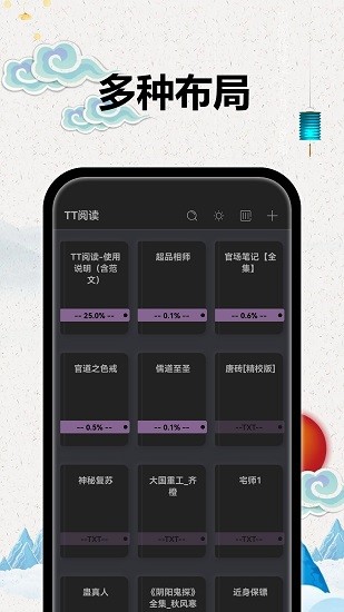 TTС˵Ķapp 2.2.0