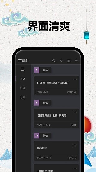 TTС˵Ķapp 2.2.0