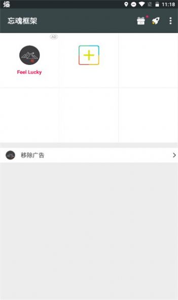 ܷapp 3.0