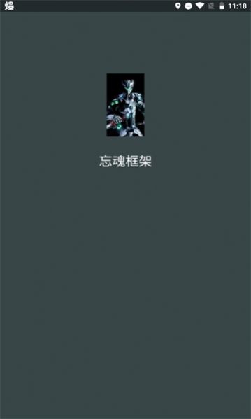 ܷapp 3.0