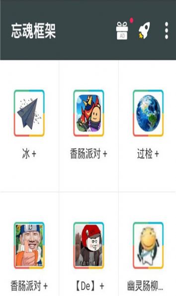 ܷapp 3.0