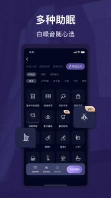 ˯߾app 3.0.4