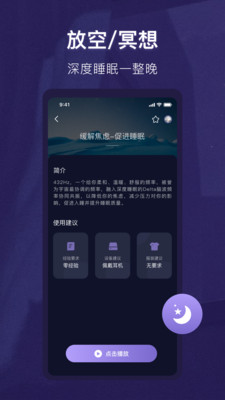 ˯߾app 3.0.4