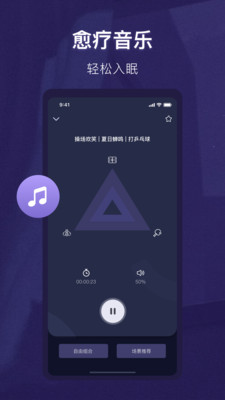 ˯߾app 3.0.4