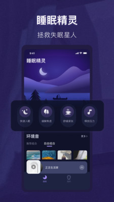 ˯߾app 3.0.4