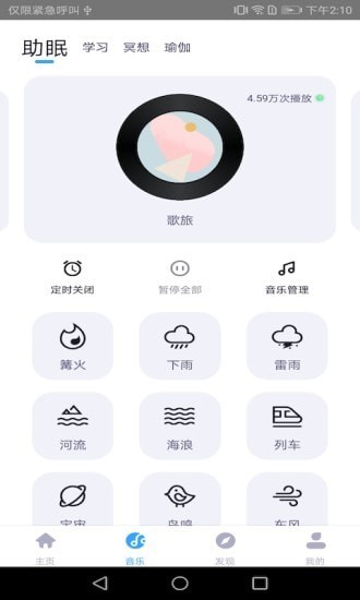 app 1.0.0