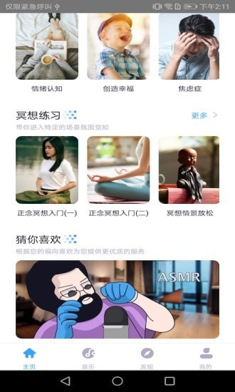 app 1.0.0