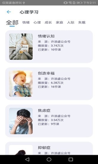 app 1.0.0