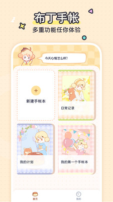 app 1.0.0