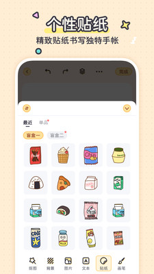 app 1.0.0