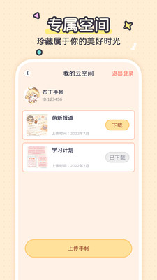 app 1.0.0