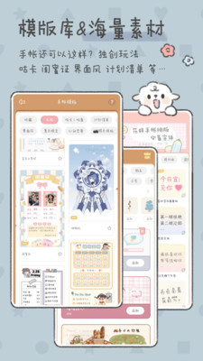 app 2.2.2