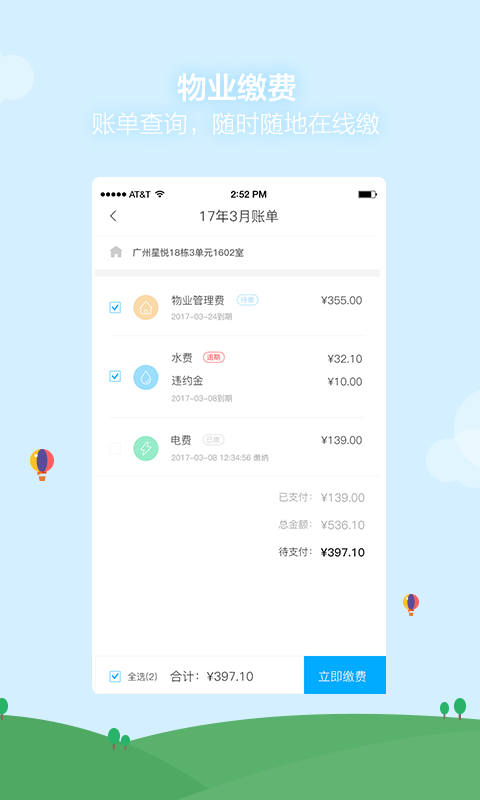 ӡapp 1.0.7