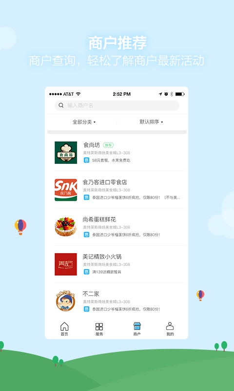 ӡapp 1.0.7