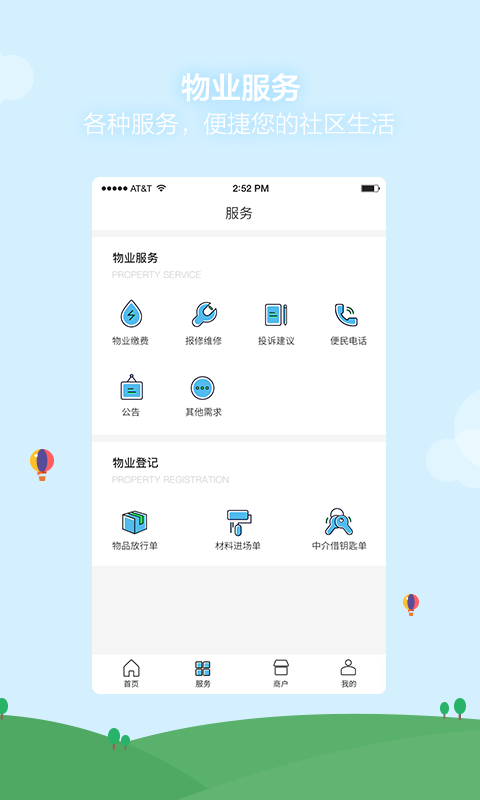 ӡapp 1.0.7