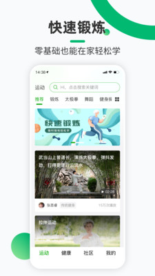 app 1.3.4
