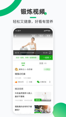 app 1.3.4