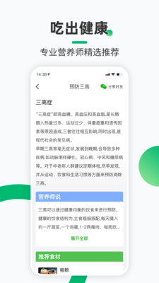 app 1.3.4