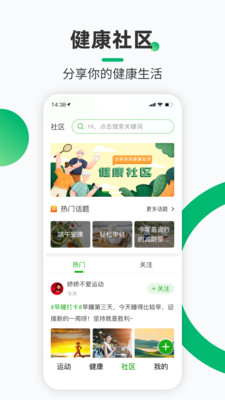 app 1.3.4