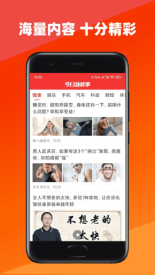app 2.13