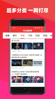 app 2.13