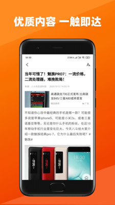 app 2.13