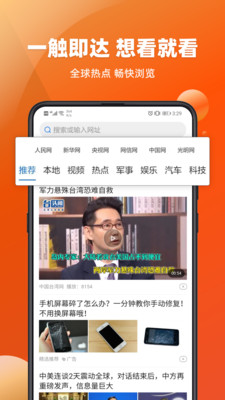 app 2.13