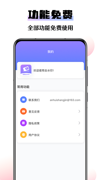 ȥˮӡʦapp 1.0.0