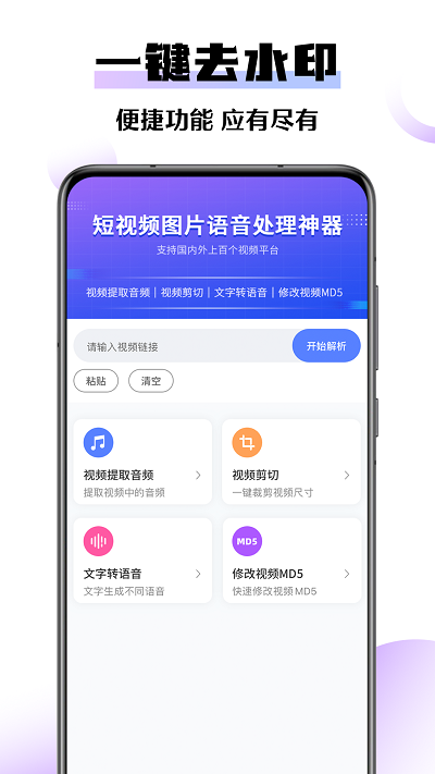 ȥˮӡʦapp 1.0.0