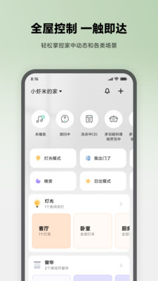 ׼app 7.12.703