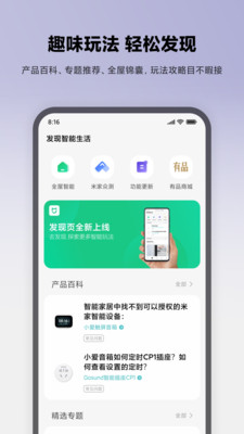 ׼app 7.12.703