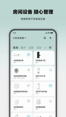 ׼app 7.12.703
