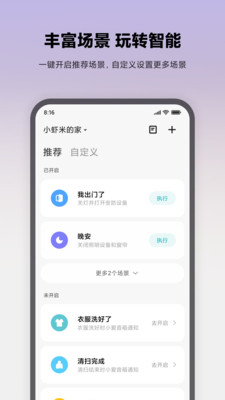 ׼app 7.12.703