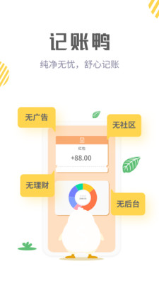 Ѽapp 3.7.2