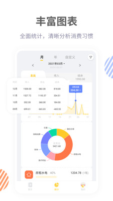 Ѽapp 3.7.2