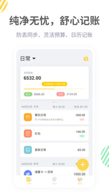 Ѽapp 3.7.2