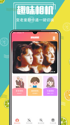 AIͼapp 3.5.48
