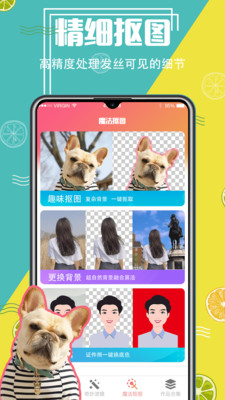AIͼapp 3.5.48