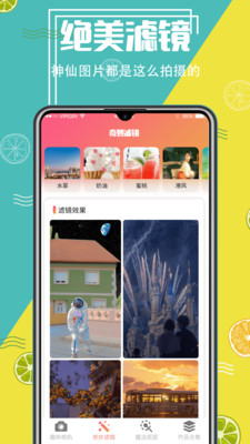 AIͼapp 3.5.48
