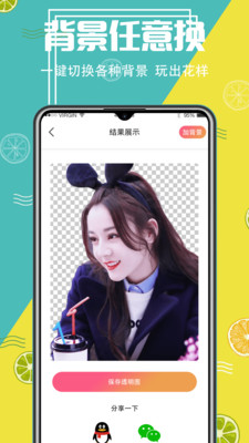 AIͼapp 3.5.48