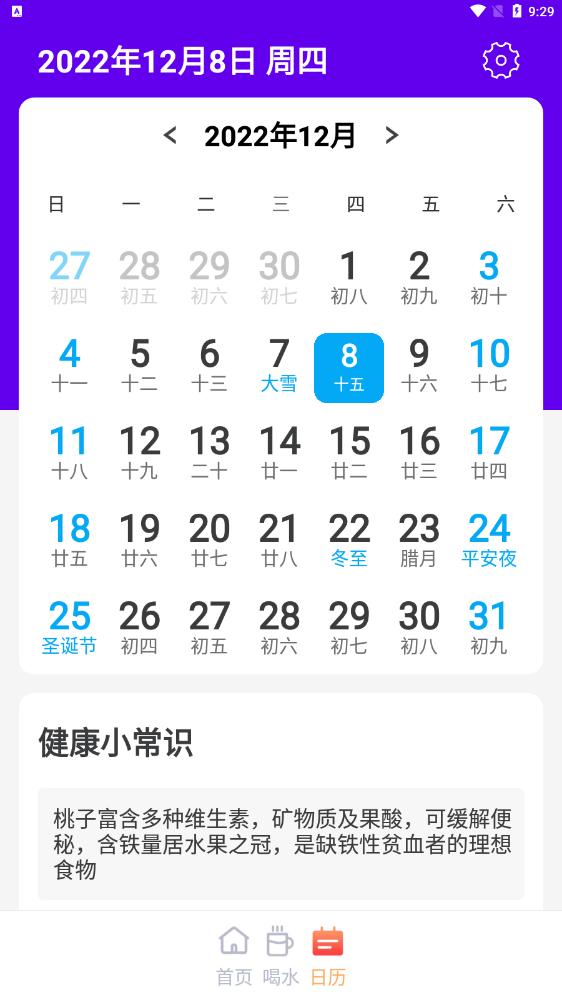 ľϼ򵥼Ʋapp 1.0.0