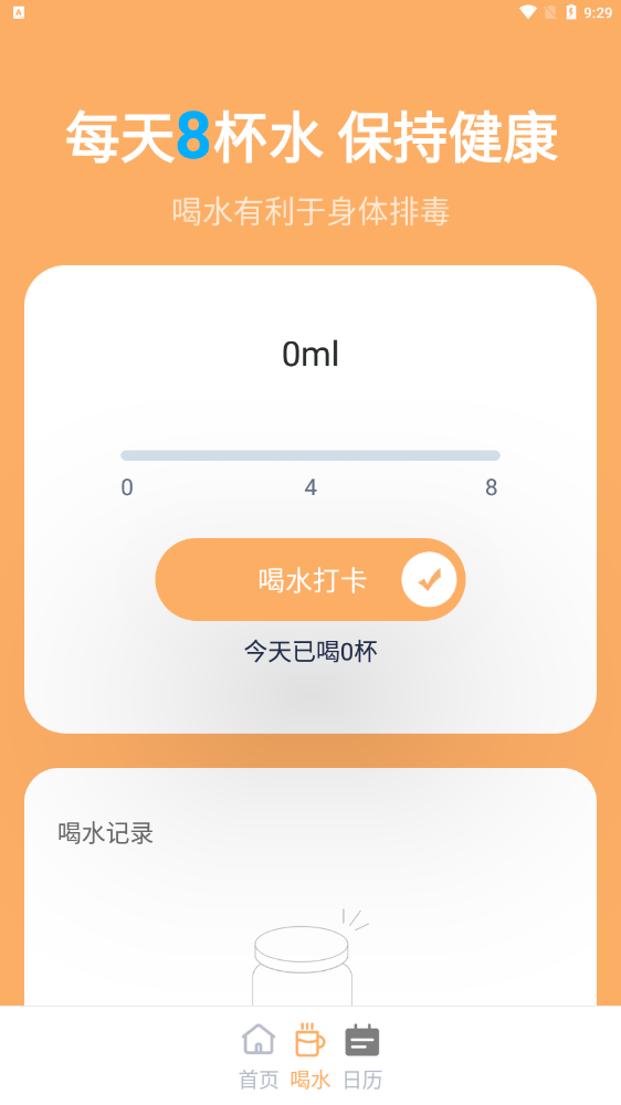 ľϼ򵥼Ʋapp 1.0.0