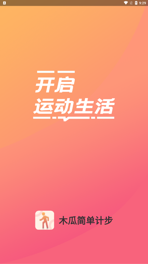 ľϼ򵥼Ʋapp 1.0.0
