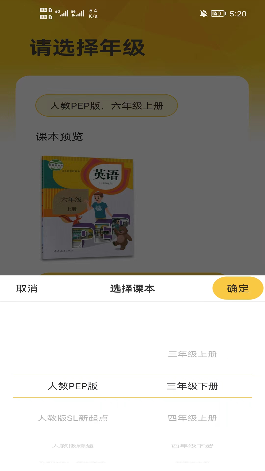 ʶӢapp 1.0.2