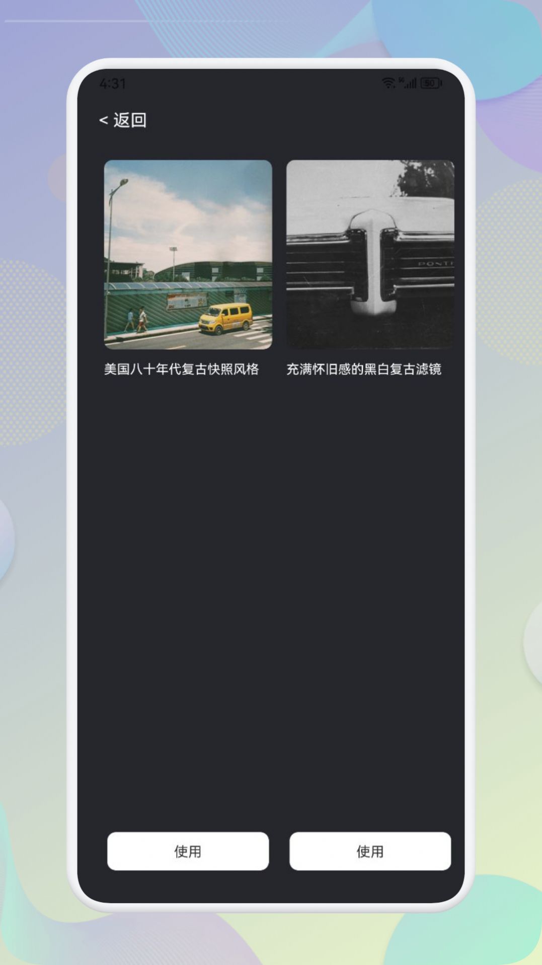 Beautyapp 1.1